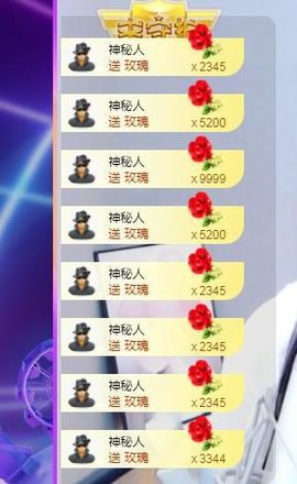 蓝小莓小朋友主播照片