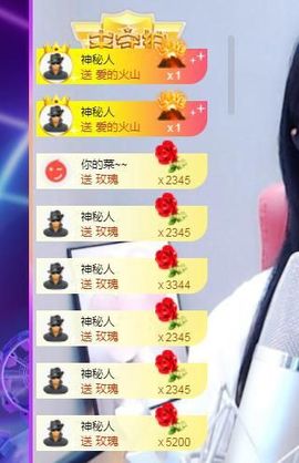 蓝小莓小朋友主播照片