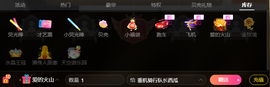 张华龙丨骑行【成都】主播照片