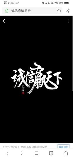 囿伱我吢铵主播照片