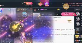 👋掏~主播照片