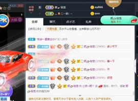 👋掏~主播照片