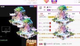 🐯双双🍀主播照片