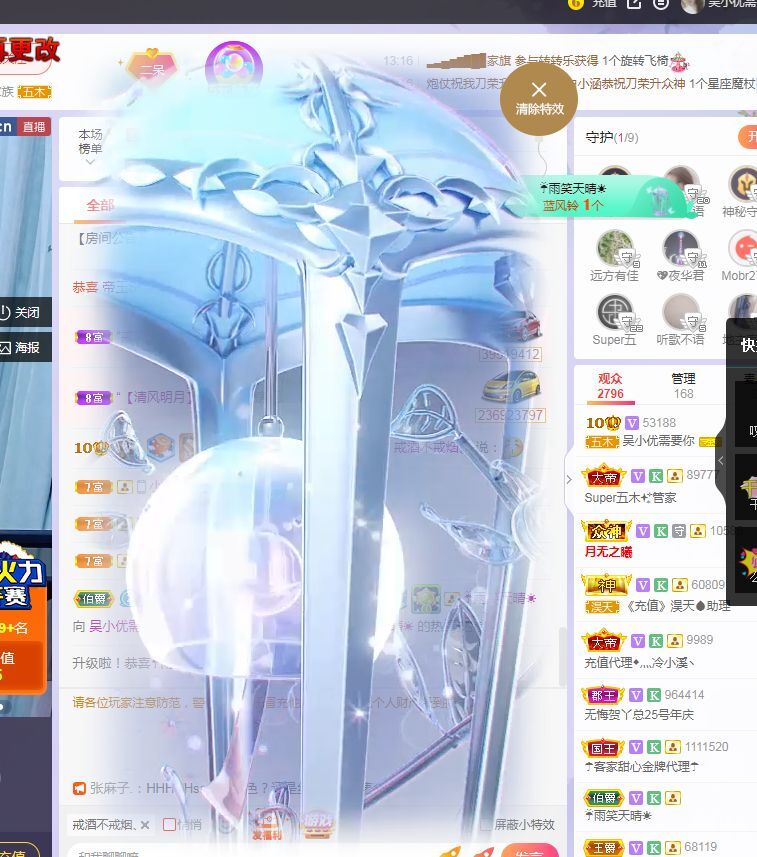 心中无结。。的图片