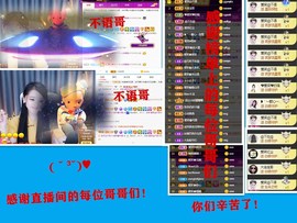 爱笑🌺用心唱歌主播照片