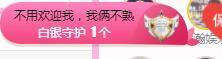 一字马~依棠主播照片