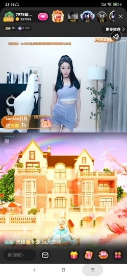 厄洛斯💗7978主播照片