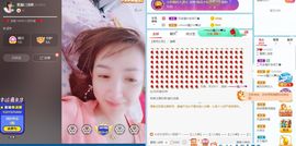 葁✨💕霖鑈💝主播照片