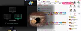 参会人数主播照片