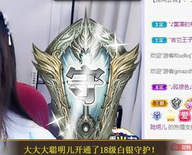 参会人数主播照片