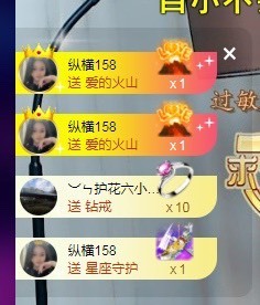 五木许大仙的图片