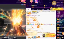 五木许大仙的图片