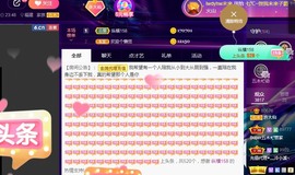 五木许大仙的图片