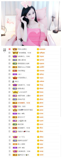 ◐惠主，2388◐的图片