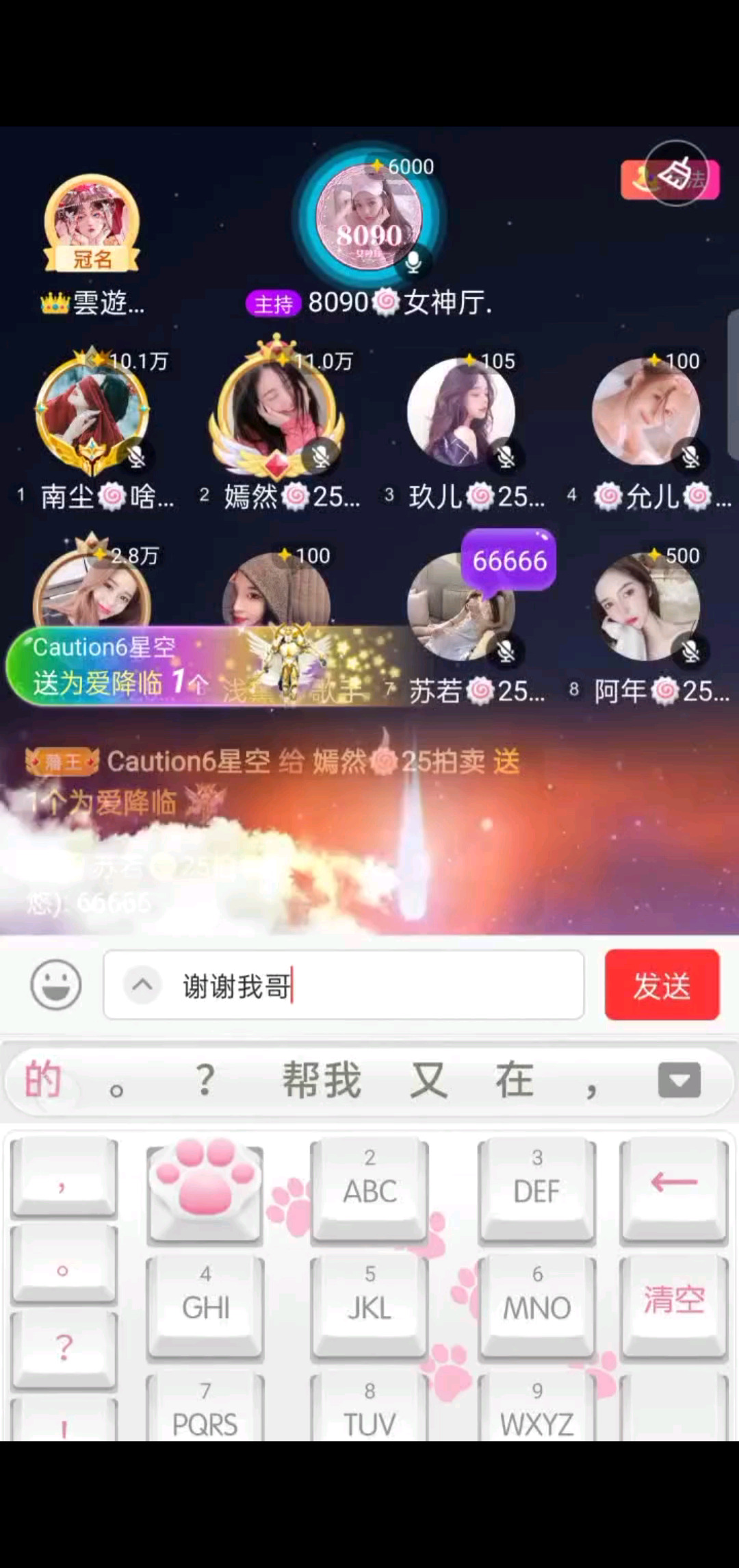 如此美丽的画面，我是