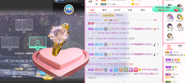 可可可可休息主播照片