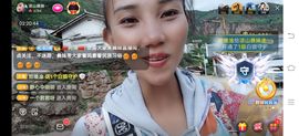 凉山彝妹主播照片