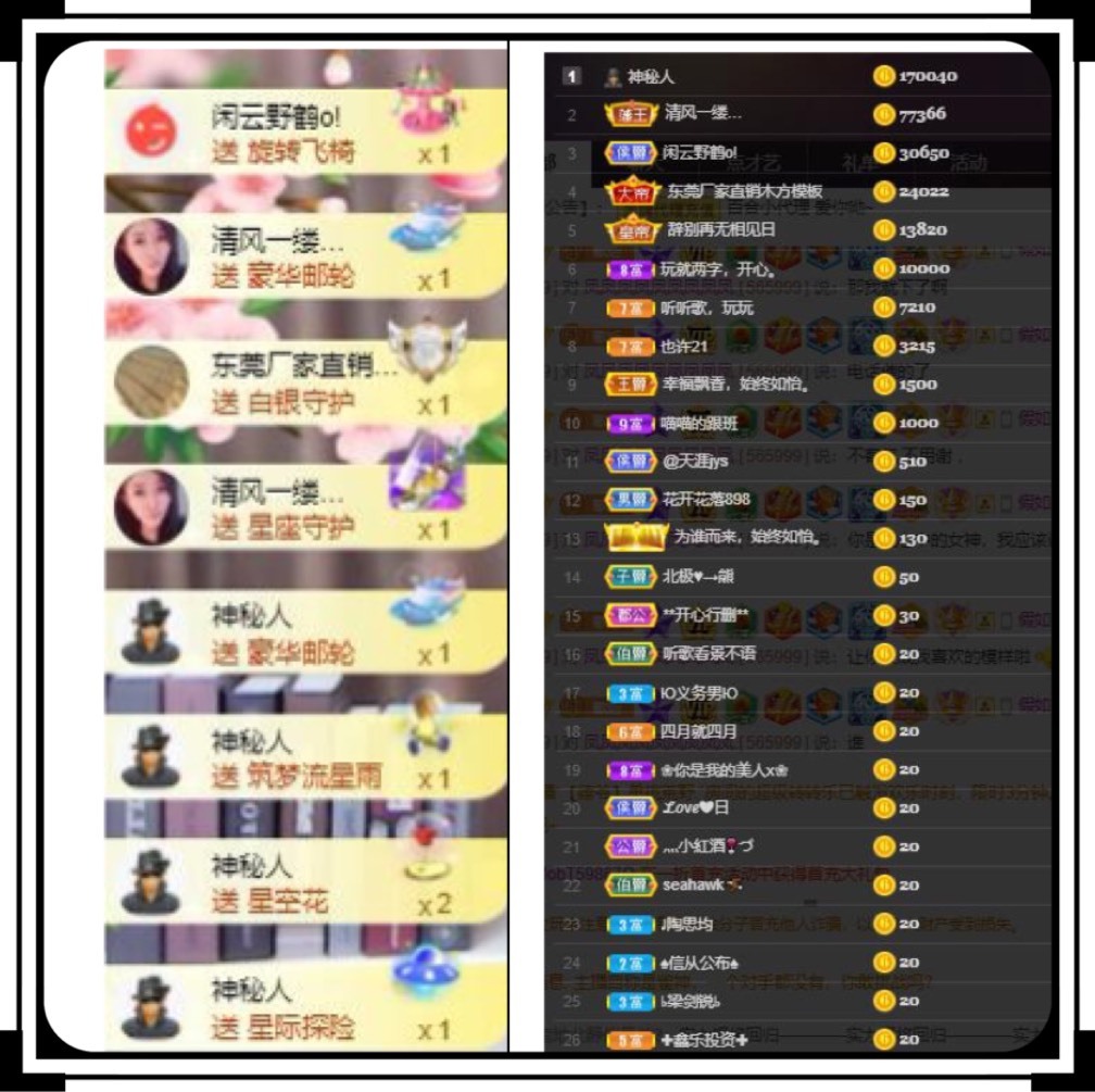凤凤凤凤凤凤凤凤凤.的图片