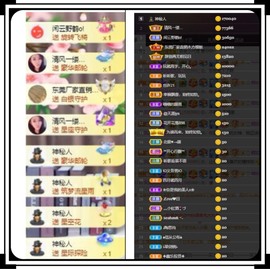 祝你们开心幸福退了主播照片