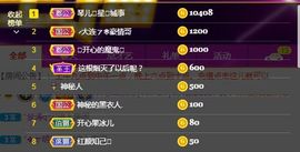 开心果冰儿主播照片