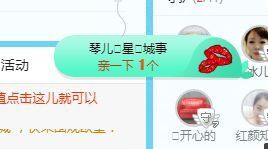 开心果冰儿主播照片