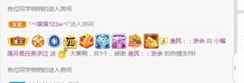 温柔的小榴莲主播照片