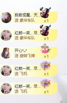 羊zybj主播照片
