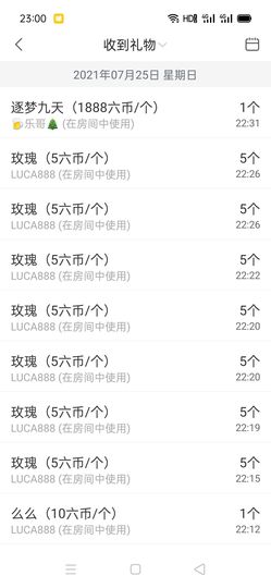 柠檬🍋水主播照片