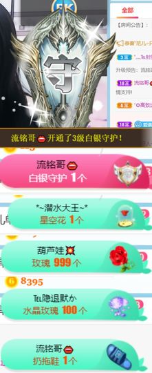 素雅依依暂休主播照片