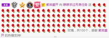 婷婷💕感恩有你陪伴的图片