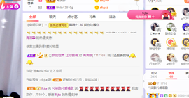 🎶柒歌主播照片