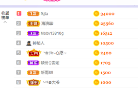 🎶柒歌主播照片
