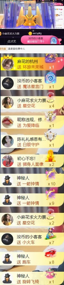 䒕麻花请求支援！的图片