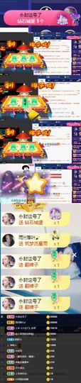 上官暂休(调整心态）主播照片