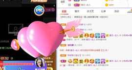 旺旺女孩☞主播照片