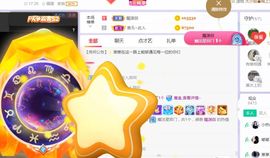 旺旺女孩☞主播照片