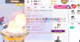旺旺女孩☞主播照片