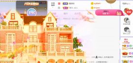 旺旺女孩☞主播照片