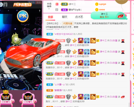 DJ21225主播照片