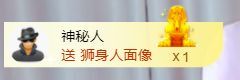 菲儿♥好运来🌈的图片