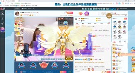 Lッ♥✿小白白主播照片