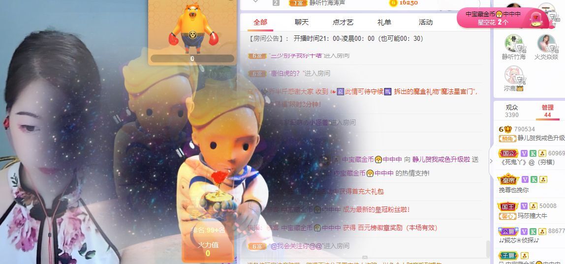 一树梨花压海唐同学☞的图片