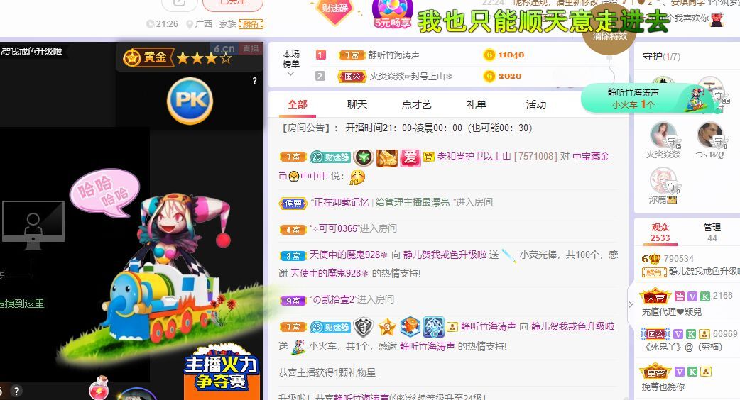 一树梨花压海唐同学☞的图片
