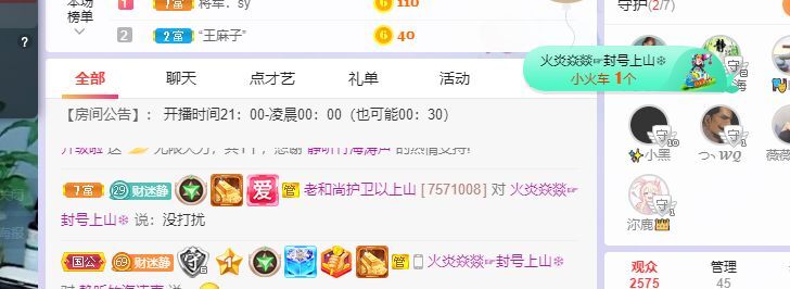 一树梨花压海唐同学☞的图片