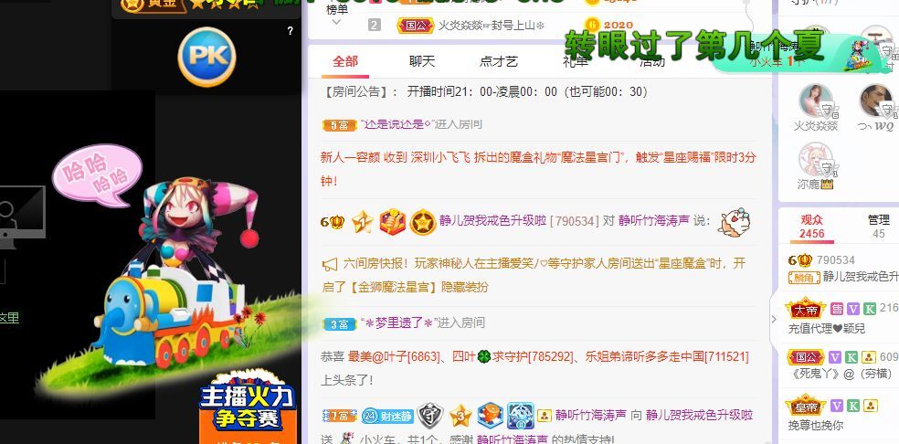 一树梨花压海唐同学☞的图片