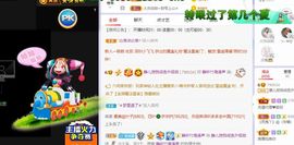 一树梨花压海唐同学☞主播照片