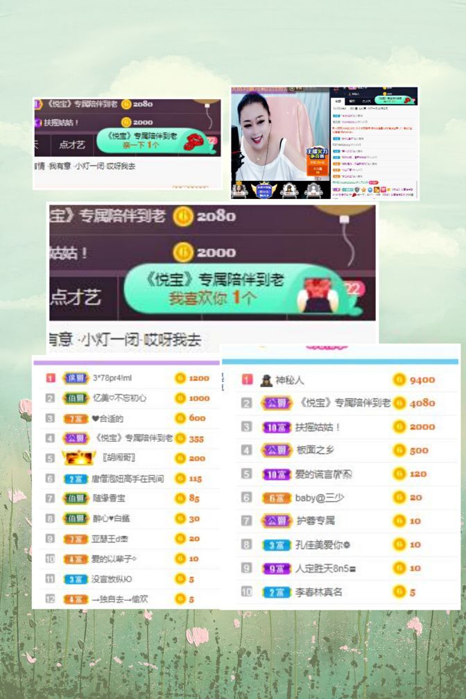 ~心存（思念）~的图片
