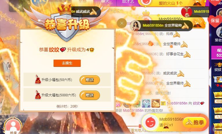 玟玟🌸的图片