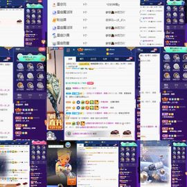 露露梦想暴富主播照片