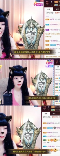 粤🍀四月天主播照片